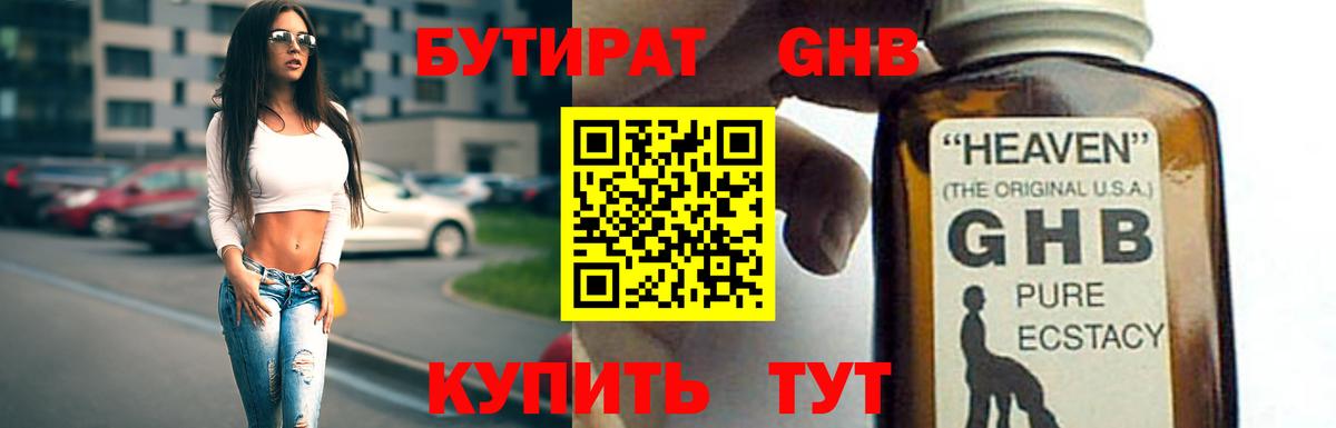 Меф МЯУ МЯУ   Каннабис  Вход с VPN  ЭКСТАЗИ  Выборг  Кокаин  ГАШИШ 