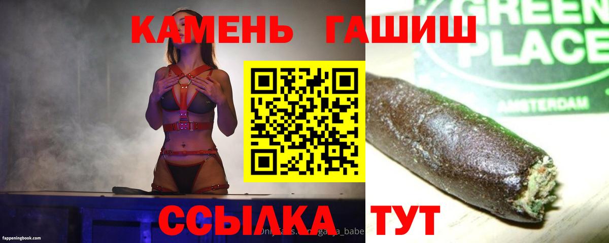Гашиш гашик Выборг