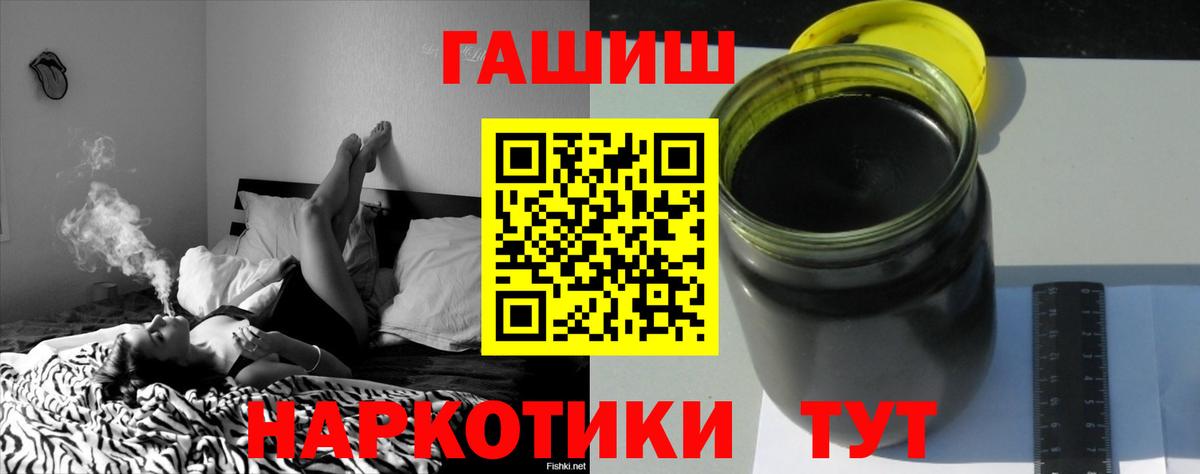 Выборг  ГАШИШ  Вход с VPN  ГАШ Premium  что такое   ГАШ индика сатива 