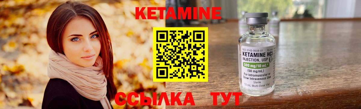 КЕТАМИН ketamine  omg вход  Выборг  Вход с VPN 