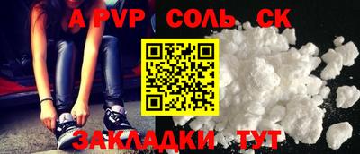бутик Рязань