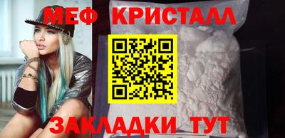 мефедрон мука Рыбинск