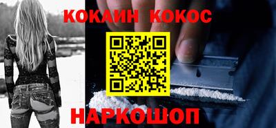 мефедрон мука Рыбинск