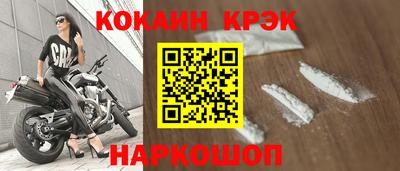 бутик Рязань