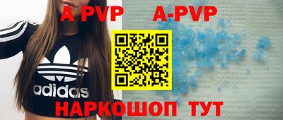 бутик Рязань