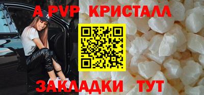 соль ск Рузаевка