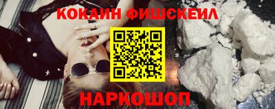 мефедрон мука Рыбинск
