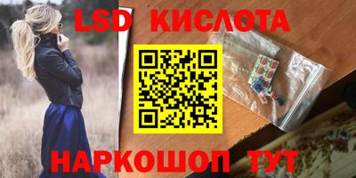 соль ск Рузаевка