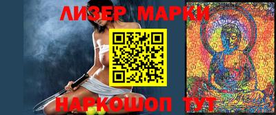 бутик Рязань