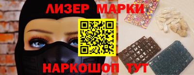 соль ск Рузаевка