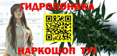 бутик Рязань