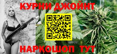 бутик Рязань