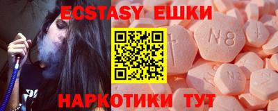 мефедрон мука Рыбинск