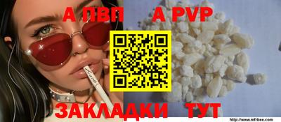 соль ск Рузаевка