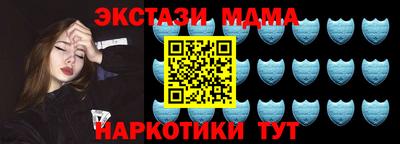 соль ск Рузаевка