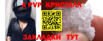 соль ск Рузаевка