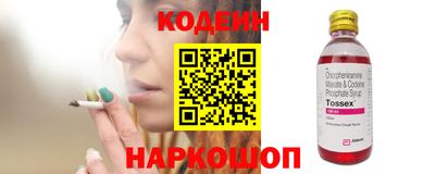 бутик Рязань