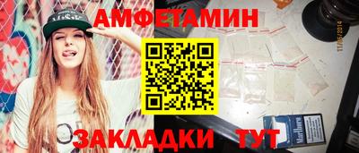 соль ск Рузаевка