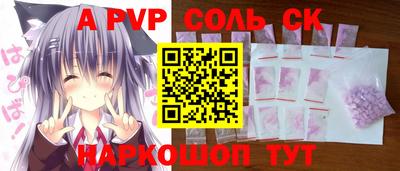бутик Рязань