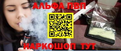 бутик Рязань