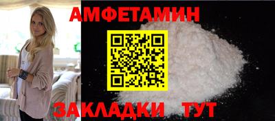 бутик Рязань