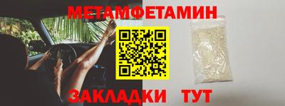 бутик Рязань