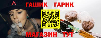 соль ск Рузаевка