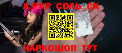 бутик Рязань
