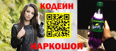 мефедрон мука Рыбинск