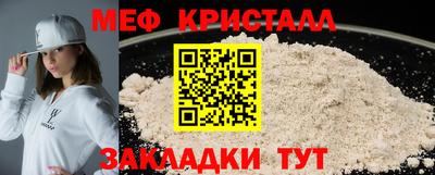 соль ск Рузаевка