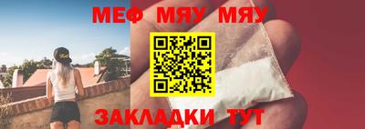 соль ск Рузаевка