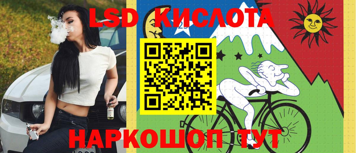 Выборг  LSD-25 экстази ecstasy  Вход с VPN  Лсд 25 экстази  MEGA ССЫЛКА  Лсд 25 экстази кислота 