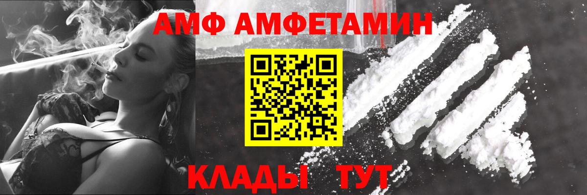 МЕТАМФЕТАМИН мет Выборг