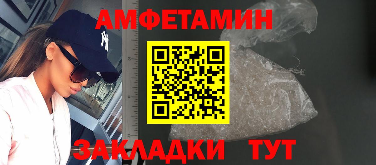 Метамфетамин пудра  Метамфетамин пудра  Вход с VPN  Выборг 
