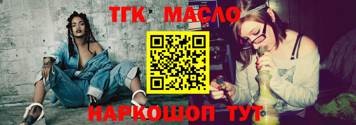 Дистиллят ТГК Wax Выборг