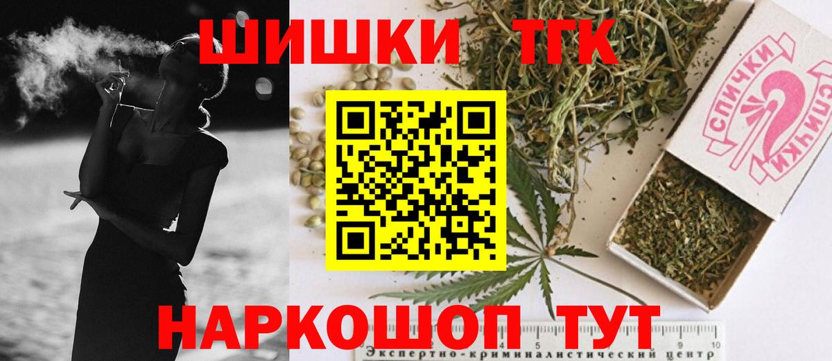 Бошки марихуана AK-47 Выборг